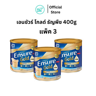 Ensure Gold เอนชัวร์ โกลด์ ธัญพืช 400g แพ็ค 3 / แพ็ค 6