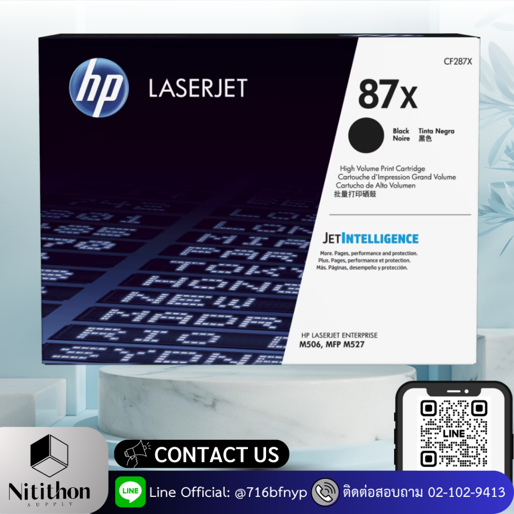 HP 87X High Yield Black Original LaserJet Toner Cartridge (CF287X)