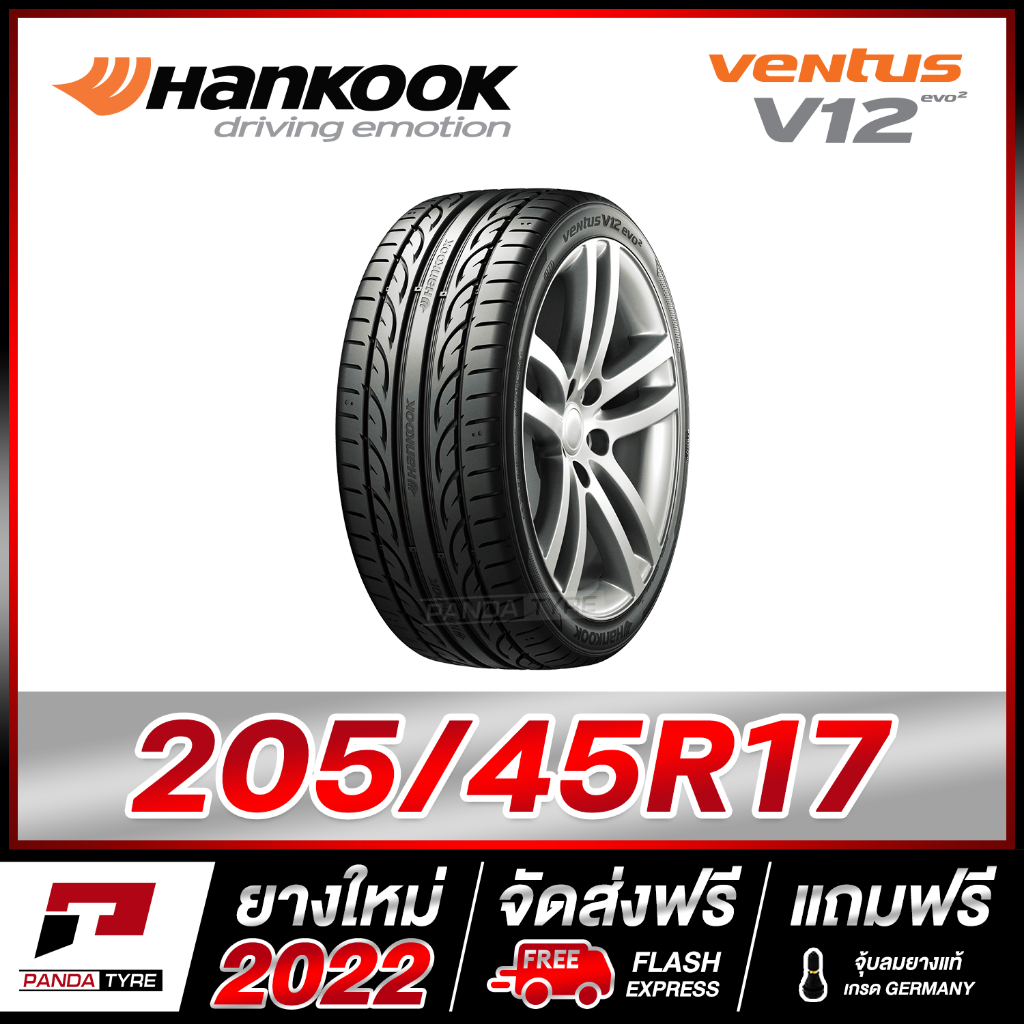 HANKOOK 205/45R17 ยางรถยนต์ขอบ17 รุ่น VENTUS V12 - 1 เส้น (ยางใหม่ผลิตปี 2022)