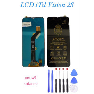 หน้าจอ ใช้สำหรับ iTel LCD Vision 2S หน้าจอ+ทันสกรีน แถมฟรีชุดไขควง