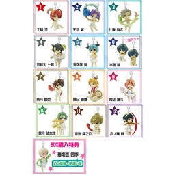 Starry☆Sky - Colorfull Collection พวงกุญแจราศี จากหนุ่มๆ สตารี่สกาย งานลิขสิทธิ์ Movic จากญี่ปุ่น