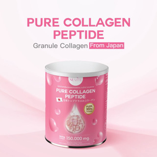 NUVITE PURE COLLAGEN 150,000 Mg คอลลาเจนเพียวจากญี่ปุ่น✅ของแท้⭕️ทานไป1ครั้ง