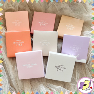 [พร้อมส่ง/ของแท้] สีใหม่ อายแชโดว์ Milk series/ music series/Hanbok Rom&amp;nd Better Than Eyes eyeshadow palette Romand