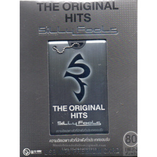 Mp3,USB,Silly Fools - The Original Hits(ซิลลี่ ฟูลส์)(USB MP3 Premium Card)(2566)