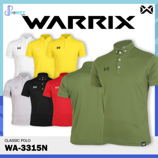 [ด่วน!! เก็บโค้ดลดเพิ่ม50%] เสื้อโปโลชาย เสื้อโปโลวอริกซ์ WARRIX เสื้อโปโลสีพื้น WA-3315N ชุดที่ 2 ของแท้100%