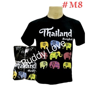 "ขายยกโหล" เสื้อยืดไทยแลนด์ พิมพ์ลายช้างเม็ด ช้างการ์ตูน Tshirt Souvenir Thailand foreign Gift ของฝากต่างชาติ ไทยแลนด์
