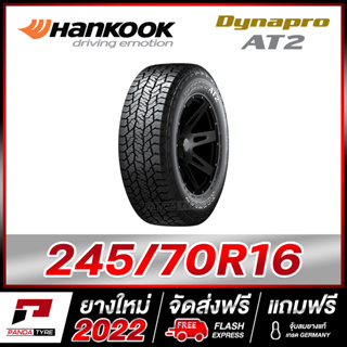 HANKOOK 245/70R16 ยางรถยนต์ขอบ16 รุ่น Dynapro AT2 - 1 เส้น (ยางใหม่ผลิตปี 2022) ตัวหนังสือสีขาว