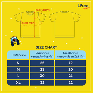 J.Press เสื้อคอกลมเด็ก แขนสั้น สีขาว รุ่น T222W บรรจุ 1 ตัว/แพ็ค