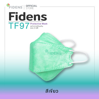 FIDENS MASK TF97 PROTECTIVE MASK (3PLY) ฟิเดนส์ หน้ากากอนามัยทางการแพทย์ 3 มิติ สีเขียว#1056 จำนวน 5 แพ็ค