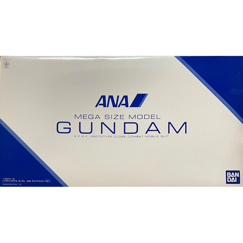 Mega size 1/48 RX-78-2 Gundam Ver Ana