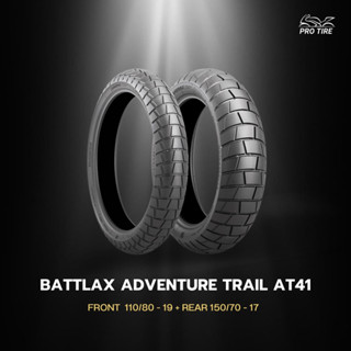 Bridgestone BATTLAX ADVENTURE TRAIL AT41 ส่งฟรี‼️