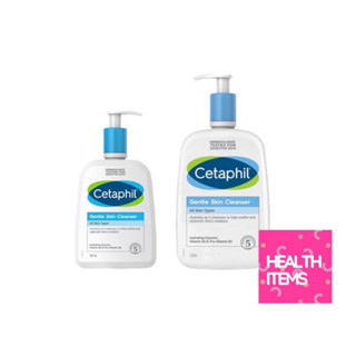 Cetaphil Gentle Skin Cleanser  เซตาฟิล เจนเทิล สกิน คลีนเซอร์