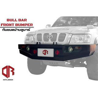 กันชนหน้าสปอร์ต (Sport Front bumper)