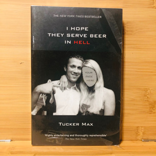 ก092 ,ข133 THE NEW YORK TIMES BESTSELLER I HOPE THEY SERVE BEER IN HELL TUCKER MaX หนังสือภาษาอังกฤษ