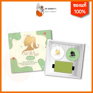 ￼Aura vip ครีมออร่าวีไอพี