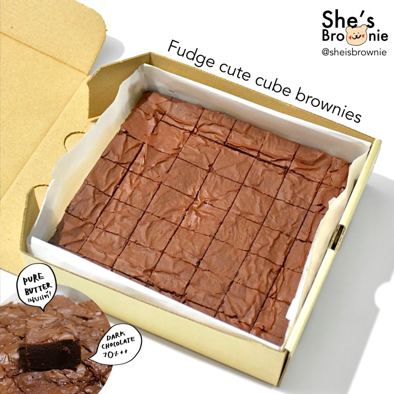 (รอบส่งทางแชท)อ่านรายละเอียดก่อนนะคะ/Fudge cute cube browniesฟัดจ์คิวท์คิวบ์บราวนี่ Dark chocolate 70%,เนยแท้ ชีบราวนี่