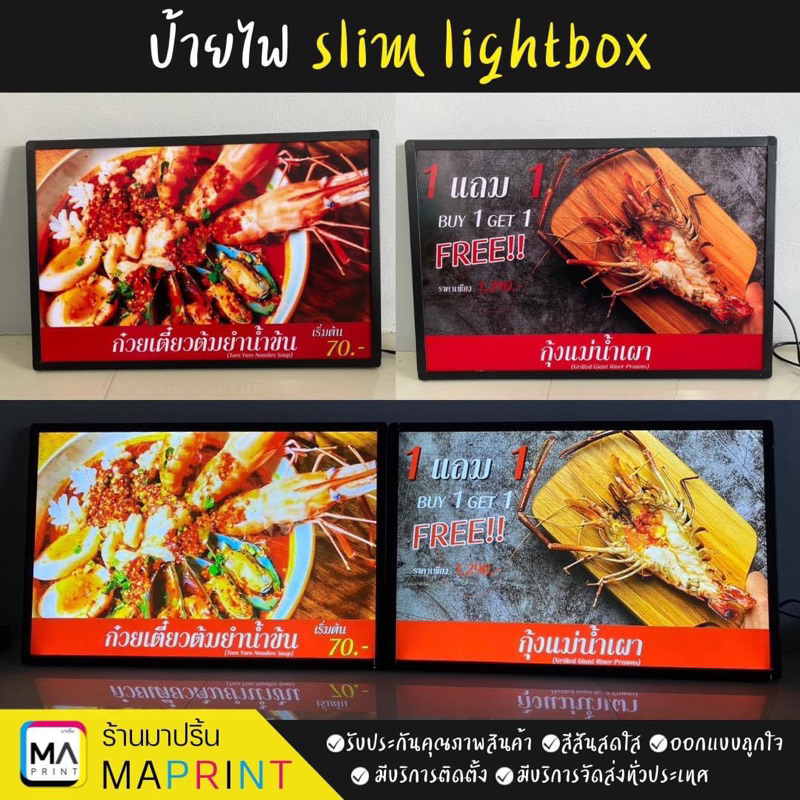 Slim box ป้ายไฟ ติดผนัง ออกแบบฟรี ขนาด 40-100 cm และขนาดอื่นๆ