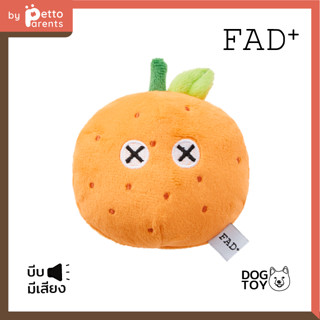 FAD+ Orange Plush Toy / XS ของเล่นสุนัขบีบมีเสียง รูปส้ม ไซส์ XS