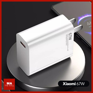 ⚡ ที่ชาร์จ Xiaomi 67W Charger (OEM)