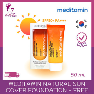 ☀️Meditamin Natural Sun Cover Foundation - Free  SPF50+ PA++++☀️ครีมกันแดด เมดิตามิน เนเชอรัล ซัน คอเวอร์ ฟาวน์เดชั่น-ฟร