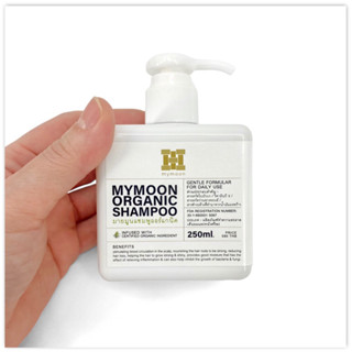 MYMOON ORGANIC HAIR SHAMPOO แชมพูสระผมออร์แกนิค มี 2 ขนาด 250ml และ 100ml