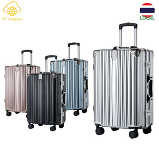 ⌊ZT Luggage⌋ กระเป๋าเดินทางความจุขนาดใหญ่ 25นิ้ว กระเป๋าเดินทางโครงอะลูมิเนียม 20 นิ้ว กระเป๋าเดินทางแบบล็อคTSAคุณภาพสูง