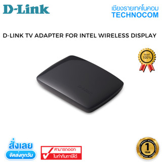 D-LINK TV ADAPTER FOR INTEL WIRELESS DISPLY