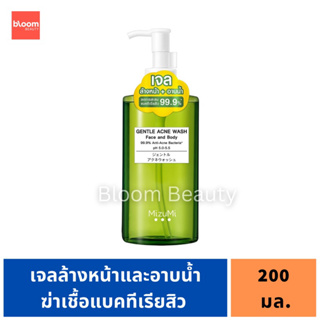 ของแท้💯 MizuMi Gentle Acne Wash 200 ml.เจลล้างหน้าและอาบน้ำ ฆ่าเชื้อแบคทีเรียสิว ลดสิวใหม่ ผิวมัน ผิวเป็นสิว ผิวแพ้ง่าย