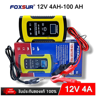 เครื่องชาร์จแบตเตอรี่ FOXSUR  12V อัจฉริยะและซ่อมแบตเตอรี่รถยนต์ Pulse Repair Charger 12V 4-100Ah สต็อกในไทย