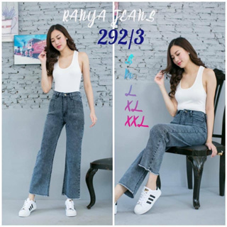 กางเกงยีนส์รัญญ่า Ranya Jeans 🌷 ทรงสวย ใส่สบาย