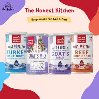 พร้อมส่งไก่งวง 🐶🐱The Honest Kitchen Supplement for Cat &amp; Dog  อาหารเสริมสุนัข อาหารเสริมแมว x Petsister