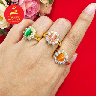 แหวนฝังพลอยตาแมวล้อมเพชร สีทอง ชุบทอง ทองไมครอน เสริมบารมี ท…