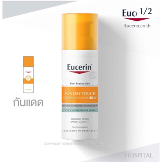 Eucerin Skin Sun care