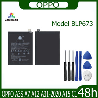 JAMEMAX แบตเตอรี่ OPPO A3S A7 A12 A31-2020 A15 C1Battery Model BLP673 ฟรีชุดไขควง hot!!