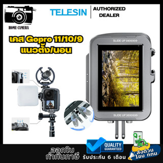 Telesin เคส GoPro 11/10/9 แนวตั้ง/นอน