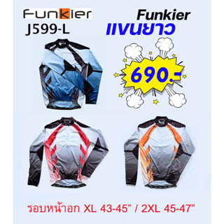 (ลดล้างสต๊อก) เสื้อจักรยาน Funkier J599-L แขนยาว สำหรับสุภาพบุรุษ