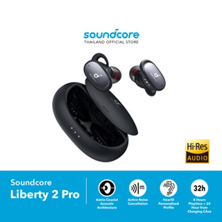 Soundcore Liberty 2 Pro หูฟังบลูทูธ True Wireless with ACAA 2.0,aptX,ANC,Crystal-Clear Calls,8 Hour