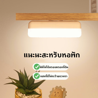 โคมไฟตั้งโต๊ะ LED โคมไฟตั้งโต๊ะชาร์จไฟป้องกันดวงตา โคมไฟเรียนในหอพักนักศึกษา โคมไฟการเรียนรู้ หลอดไฟยาว ชาร์จ