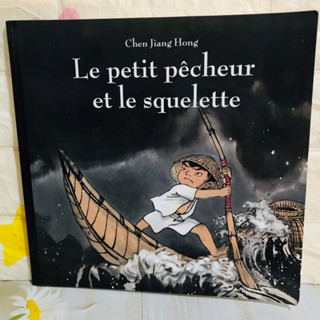 Le petit peachier et Le spuelette  ปกอ่อน ภาษาต่างด้าว