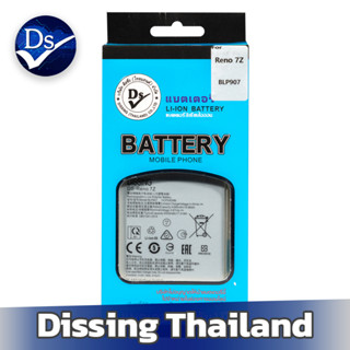 Dissing BATTERY Reno 7Z/Reno8Life/Reno8z **ประกันแบตเตอรี่ 1 ปี**