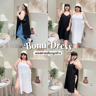 โค้ดลด 45.- : WTSQEC : Bomi Dress (โบมีเดรสผูกข้าง)🫧✨🌊  เดรสสายเดี่ยวทรงมินิมอล ผ้าบาง เชือกผูกด้านข้าง ใส่คลุมบิกินี่เก