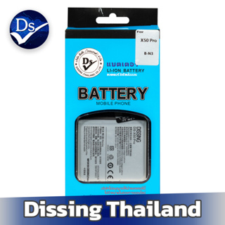 Dissing BATTERY VIVO X50 Pro **ประกันแบตเตอรี่ 1 ปี**