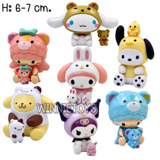 โมเดล การ์ตูน ซานริโอ้ กับตุ๊กตาคู่หู 7 แบบ H: 6-7 cm. winnietoys