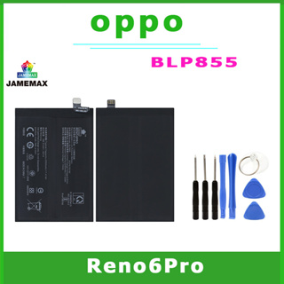 JAMEMAX แบตเตอรี่สำหรับ OPPO Reno6Pro Model BLP855 คุณภาพระดับพรีเมี่