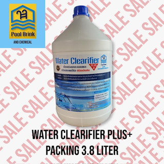 น้ำยาเร่งตกตะกอน และปรับสภาพน้ำใส แบบเข้มข้น (Water Clearifier Plus+) ขนาดบรรจุ 3.8 ลิตร/แกลลอน