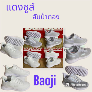 ❤️รองเท้าผ้าใบผู้หญิงแบรนด์บาโอจิ(Baoji)เบาสุดๆรุ่นBJW652&gt;37-41/ดำพื้นขาว/ขาว/ดำ/ม่วง/กรมพื้นขาว/ราคา1,450฿ลด550฿แท้100%