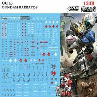 ดีคอลน้ำ [D.L. Darlin] UC45 Gundam Barbatos MG 1/100 Water Decal UC 45