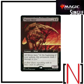 [MTG][Single][SLD] Plague Sliver ระดับ Rare [ภาษาอังกฤษ]