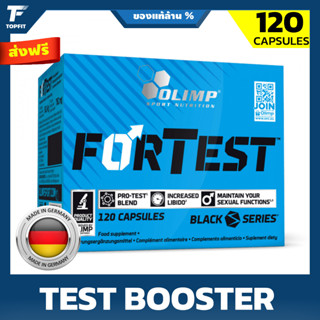 Olimp Fortest - 120 Capsules เพิ่มฮอร์โมนเพศชาย Testosterone