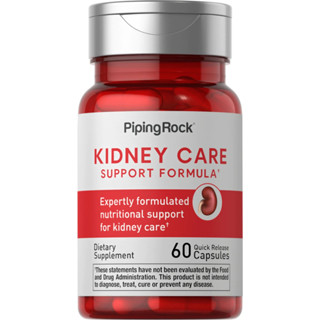 Kidney Care Cleanse &amp; Urinary Tract (60แคปซูล) บำรุงดูแลไต ทางเดินปัสสาวะ